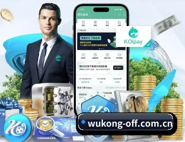 悟空体育官方网站 APP